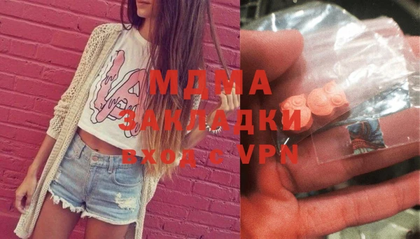 мефедрон мука Волосово