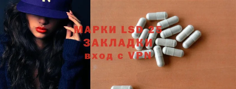 LSD-25 экстази кислота  закладка  мориарти телеграм  Краснообск 